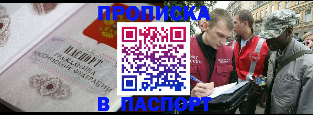 регистрация для дет. сада в Исилькуле